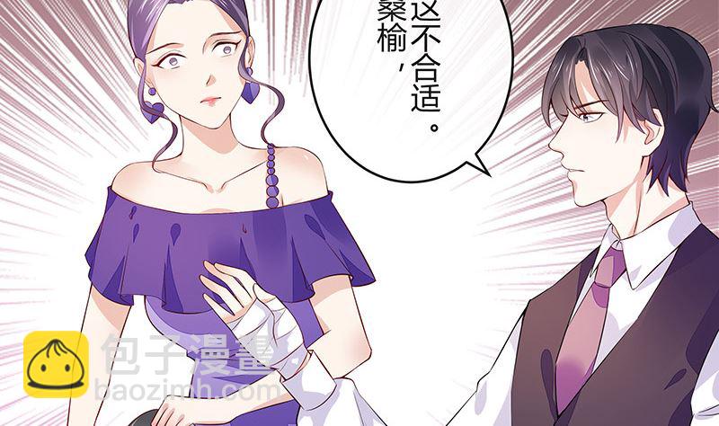 第150话  觉得她有多贵重(1/2)-第150话