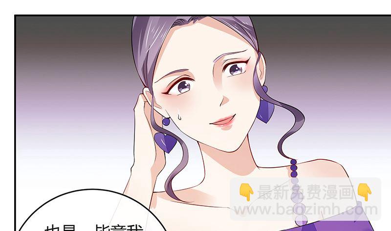 第150话  觉得她有多贵重(1/2)-第150话