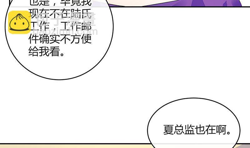 第150话  觉得她有多贵重(1/2)-第150话