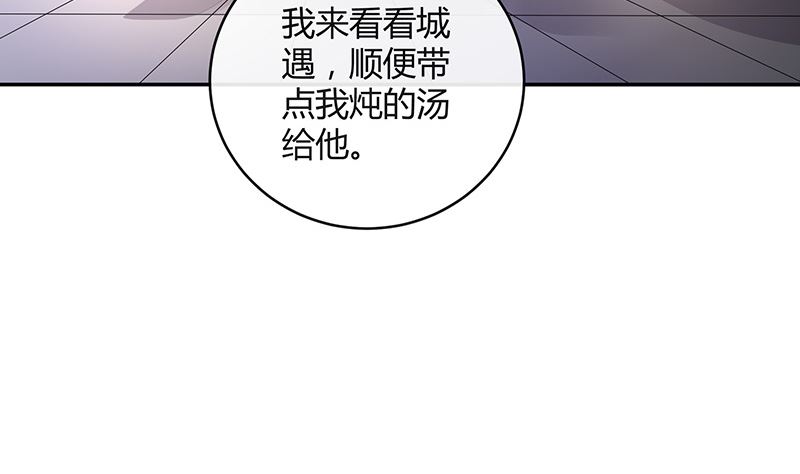 第150话  觉得她有多贵重(1/2)-第150话