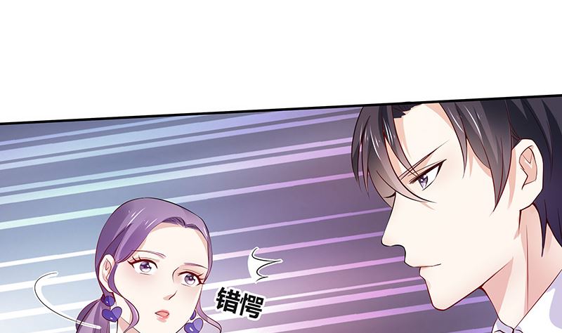 第150话  觉得她有多贵重(1/2)-第150话