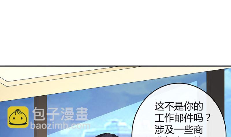 第150话  觉得她有多贵重(1/2)-第150话