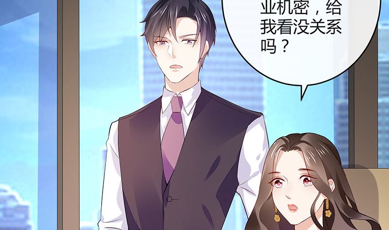 第150话  觉得她有多贵重(1/2)-第150话