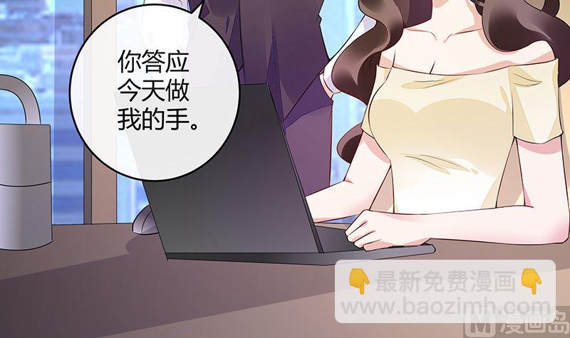 第150话  觉得她有多贵重(1/2)-第150话