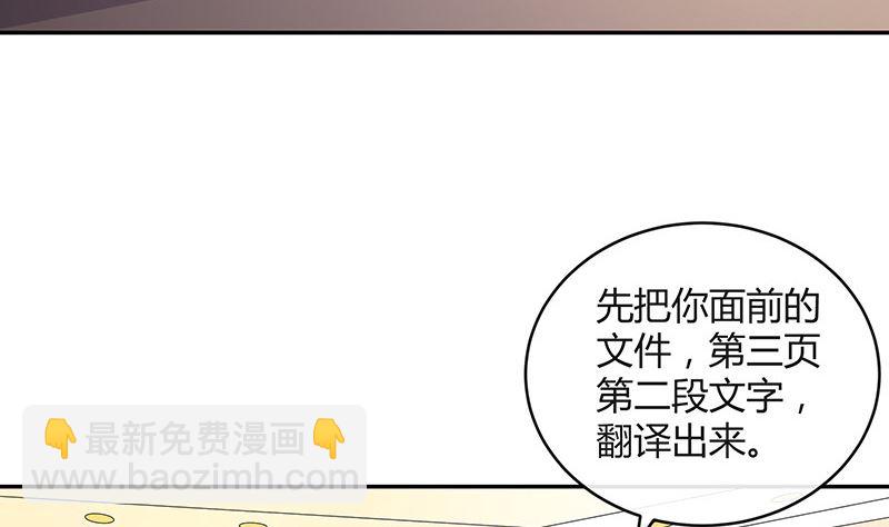 第150话  觉得她有多贵重(1/2)-第150话
