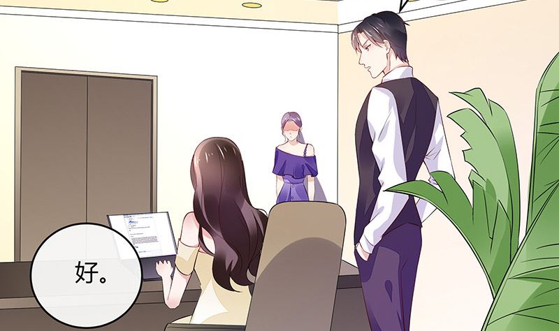 第150话  觉得她有多贵重(1/2)-第150话