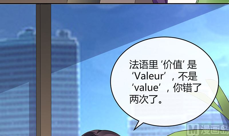 第150话  觉得她有多贵重(1/2)-第150话