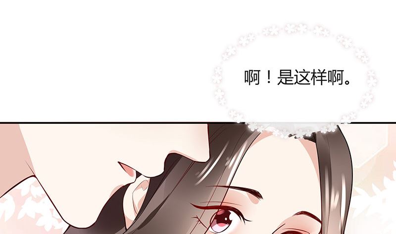第150话  觉得她有多贵重(1/2)-第150话