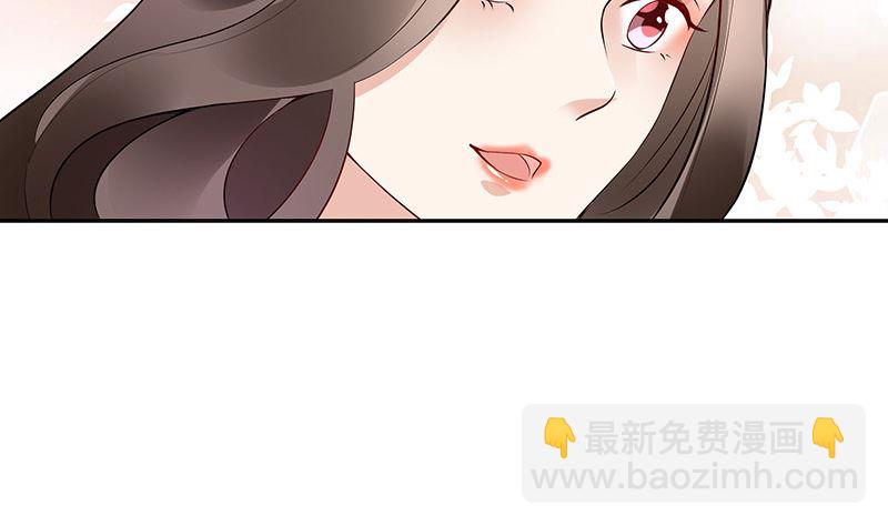 第150话  觉得她有多贵重(1/2)-第150话