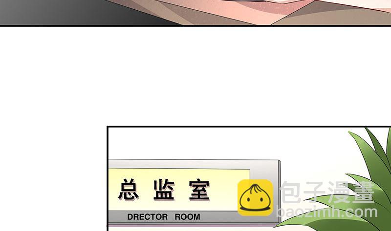 第150话  觉得她有多贵重(1/2)-第150话