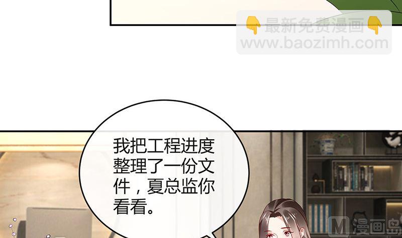 第150话  觉得她有多贵重(1/2)-第150话