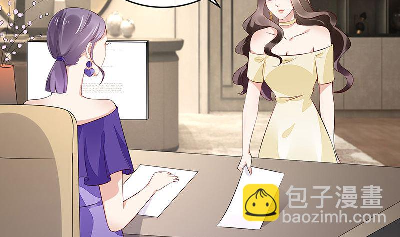 第150话  觉得她有多贵重(1/2)-第150话