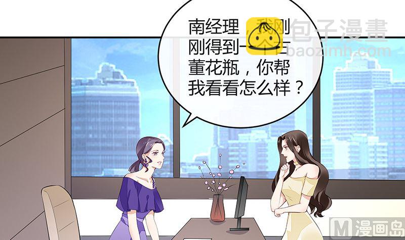 第150话  觉得她有多贵重(1/2)-第150话