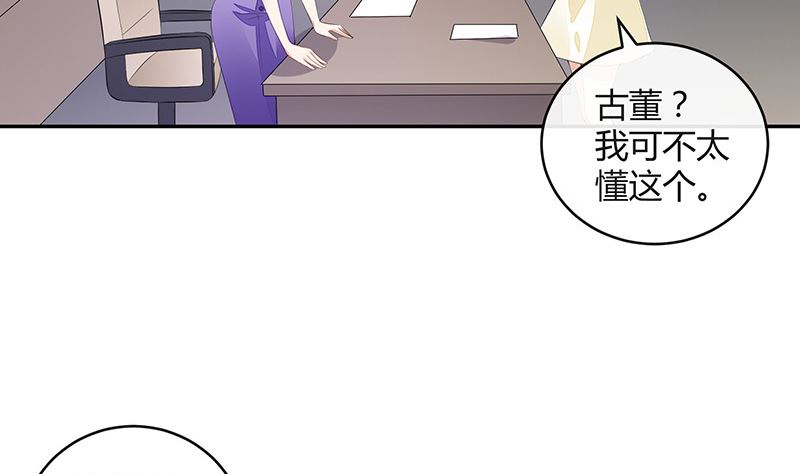 第150话  觉得她有多贵重(1/2)-第150话