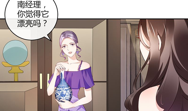 第150话  觉得她有多贵重(1/2)-第150话