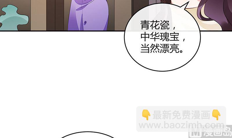 第150话  觉得她有多贵重(1/2)-第150话