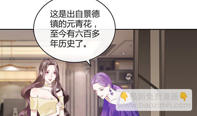 第150话  觉得她有多贵重(1/2)-第150话