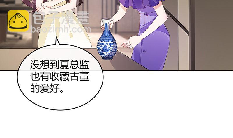第150话  觉得她有多贵重(1/2)-第150话