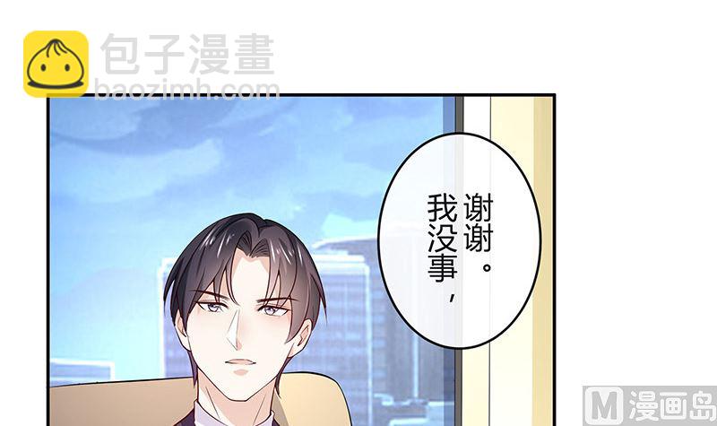 第150话  觉得她有多贵重(1/2)-第150话