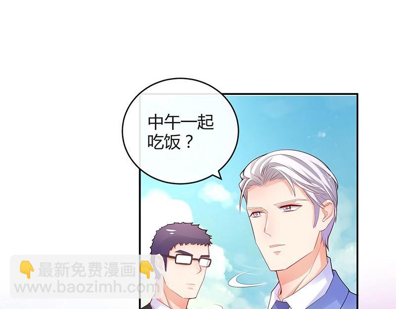 第78话 恰好她长发及腰(1/2)-第78话