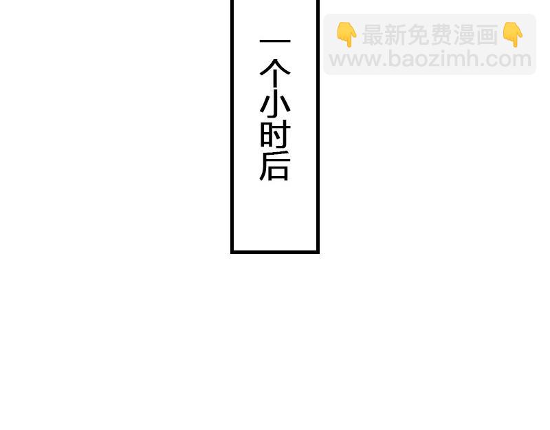 第78话 恰好她长发及腰(1/2)-第78话