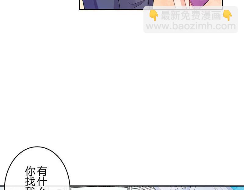 第78话 恰好她长发及腰(1/2)-第78话