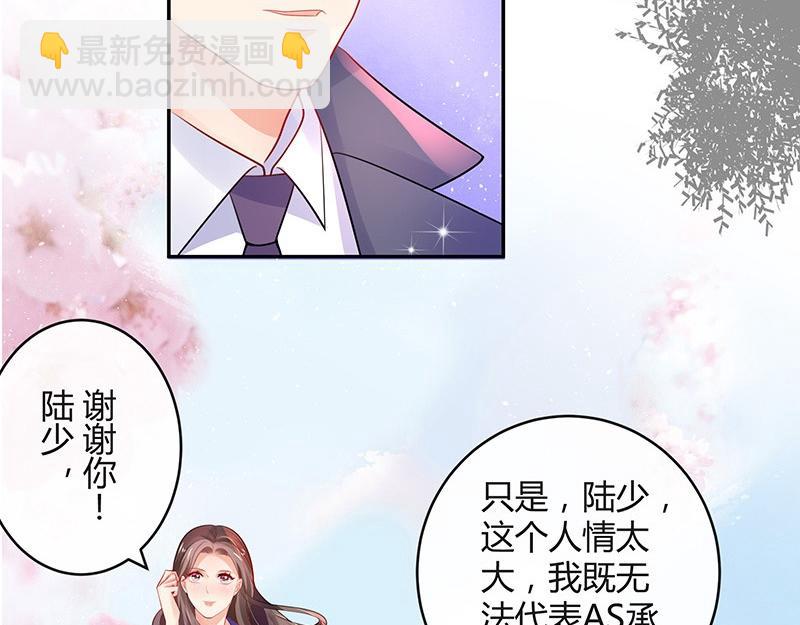 第78话 恰好她长发及腰(1/2)-第78话