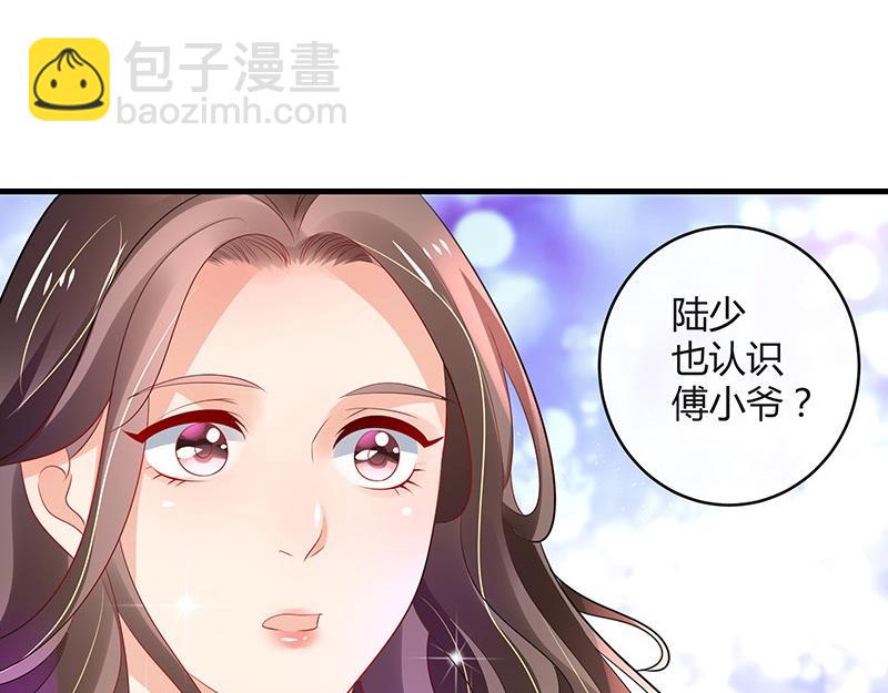 第78话 恰好她长发及腰(1/2)-第78话