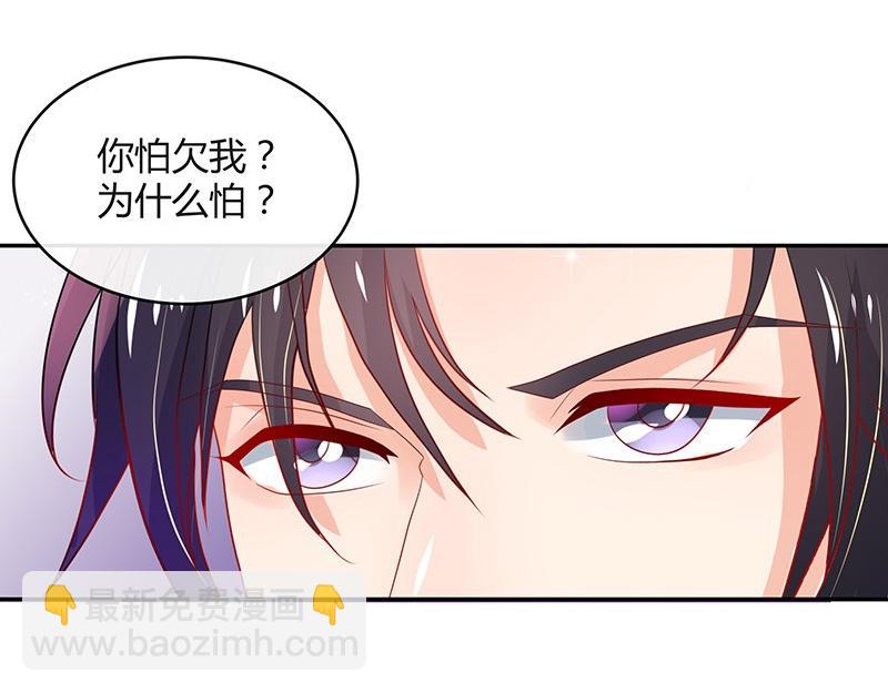 第78话 恰好她长发及腰(1/2)-第78话