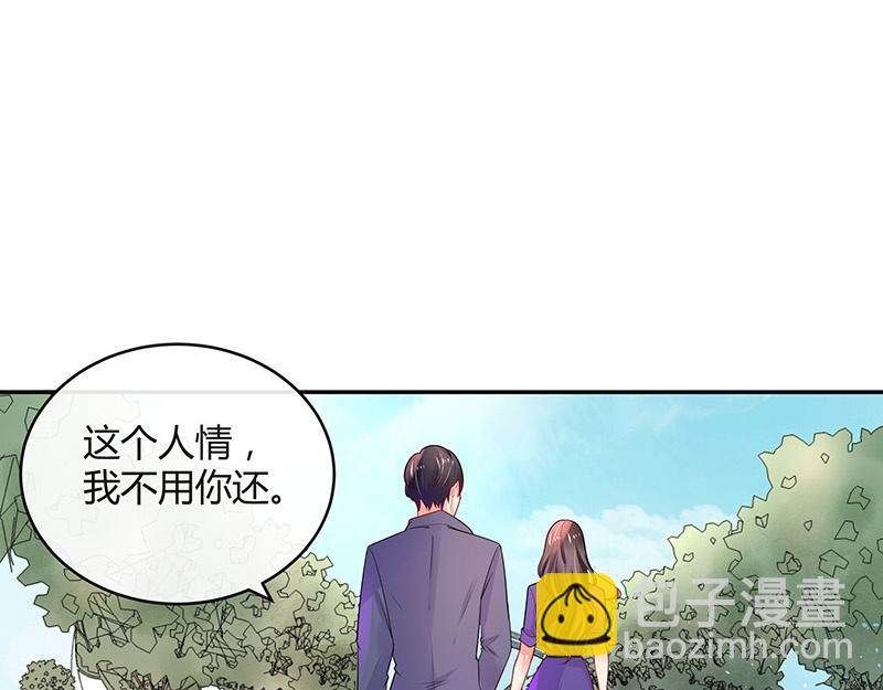 第78话 恰好她长发及腰(1/2)-第78话