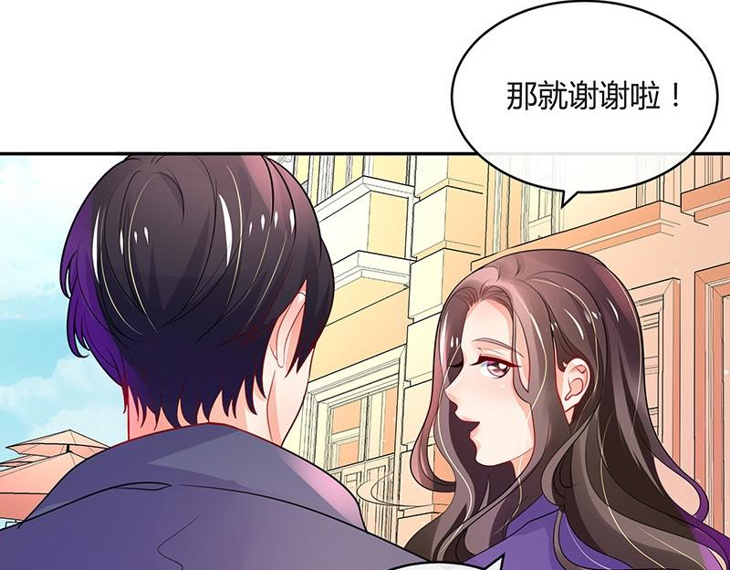 第78话 恰好她长发及腰(1/2)-第78话