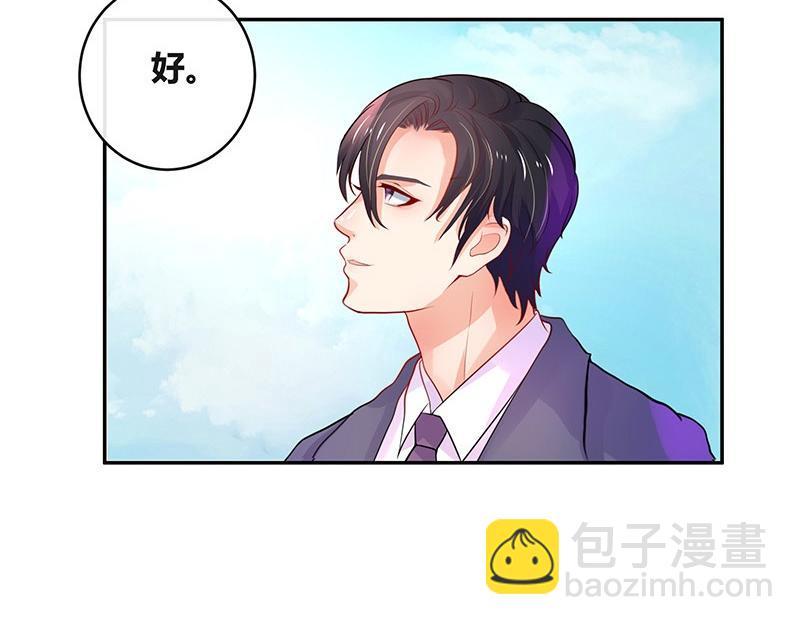 第78话 恰好她长发及腰(1/2)-第78话