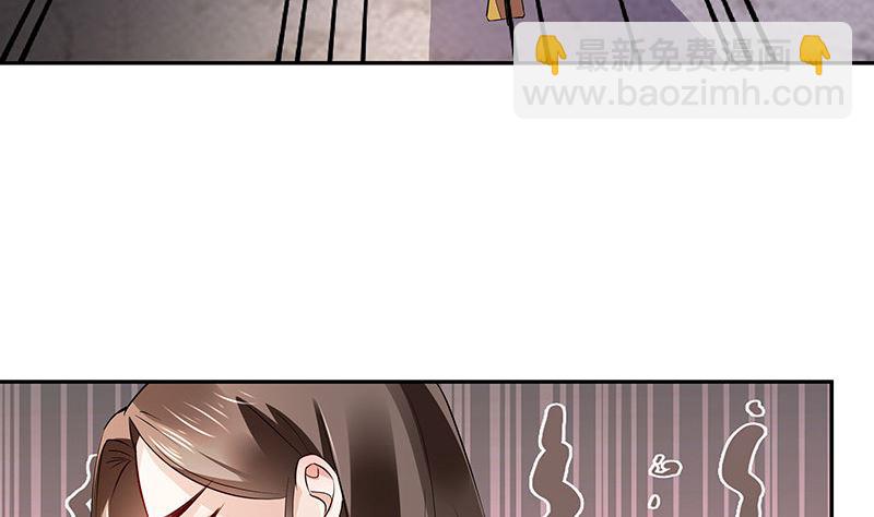 第152话 谁把你气成这样 2(1/2)-第152话