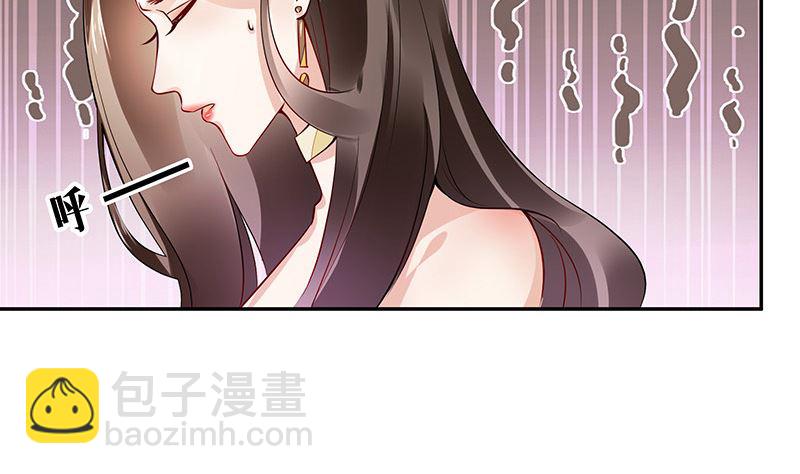 第152话 谁把你气成这样 2(1/2)-第152话