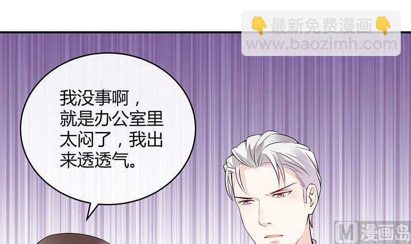 第152话 谁把你气成这样 2(1/2)-第152话