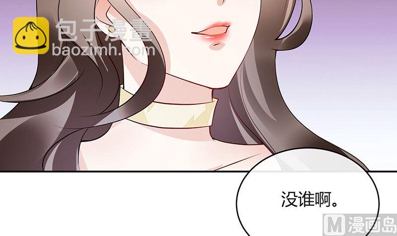 第152话 谁把你气成这样 2(1/2)-第152话