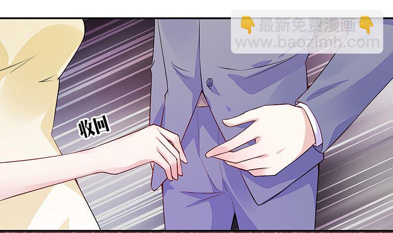 第152话 谁把你气成这样 2(1/2)-第152话