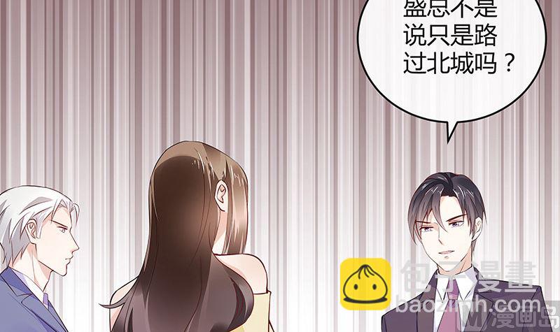 第152话 谁把你气成这样 2(1/2)-第152话