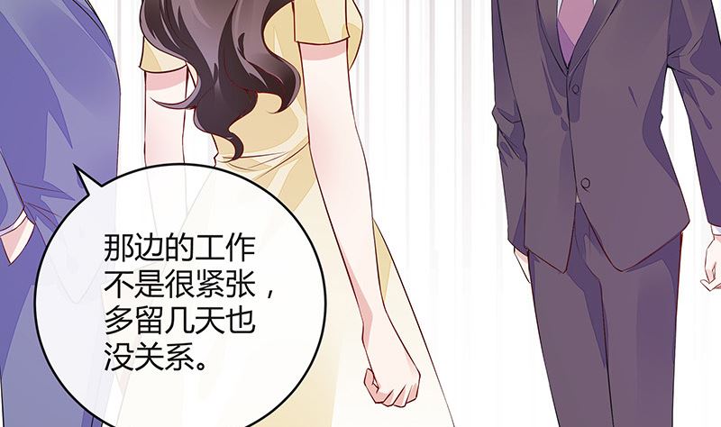 第152话 谁把你气成这样 2(1/2)-第152话