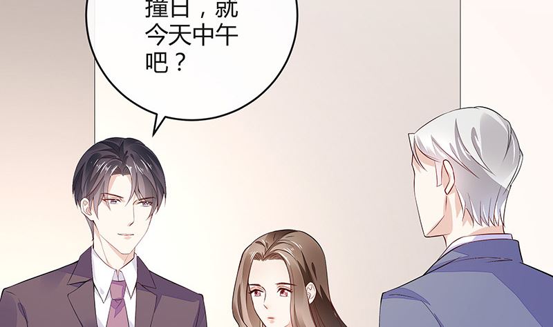 第152话 谁把你气成这样 2(1/2)-第152话