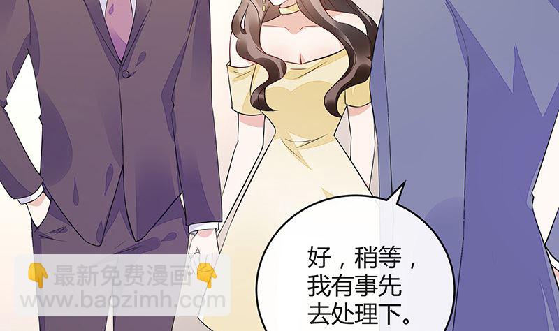 第152话 谁把你气成这样 2(1/2)-第152话