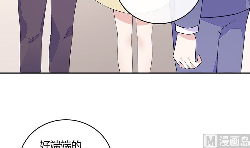 第152话 谁把你气成这样 2(1/2)-第152话