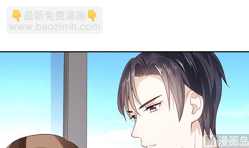 第152话 谁把你气成这样 2(1/2)-第152话