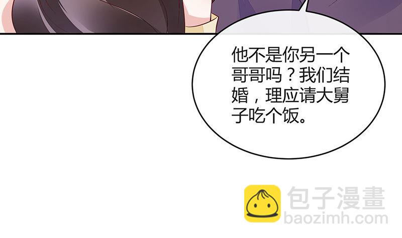 第152话 谁把你气成这样 2(1/2)-第152话