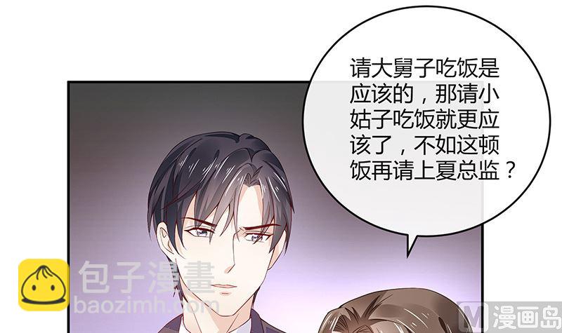 第152话 谁把你气成这样 2(1/2)-第152话
