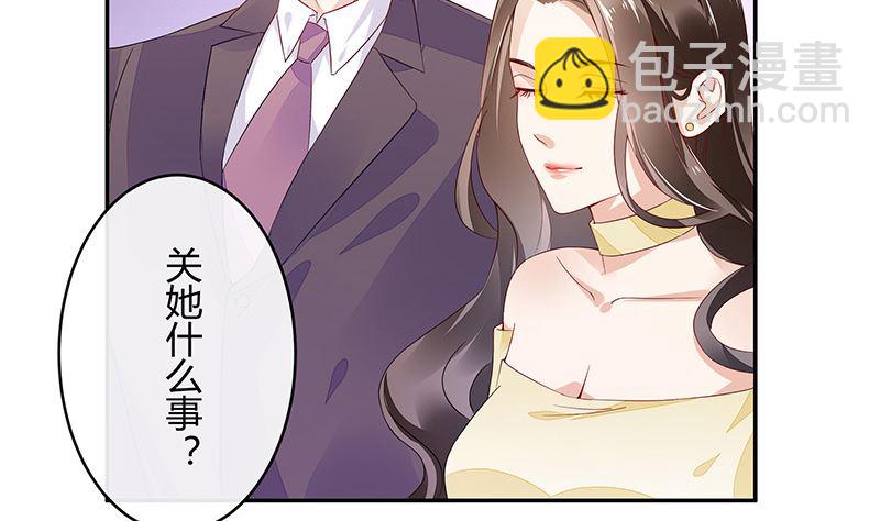 第152话 谁把你气成这样 2(1/2)-第152话