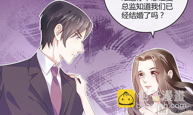 第152话 谁把你气成这样 2(1/2)-第152话