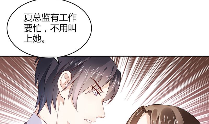 第152话 谁把你气成这样 2(1/2)-第152话