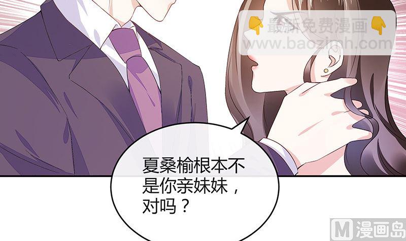 第152话 谁把你气成这样 2(1/2)-第152话