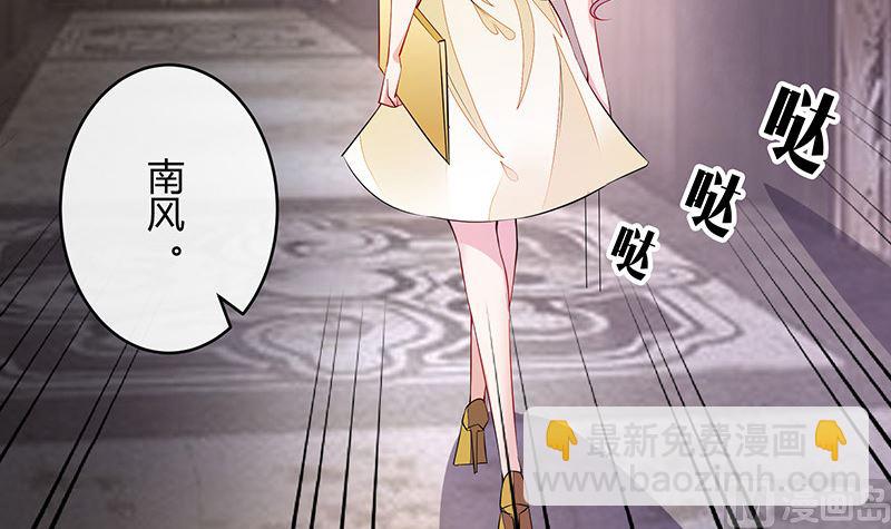 第152话 谁把你气成这样 2(1/2)-第152话